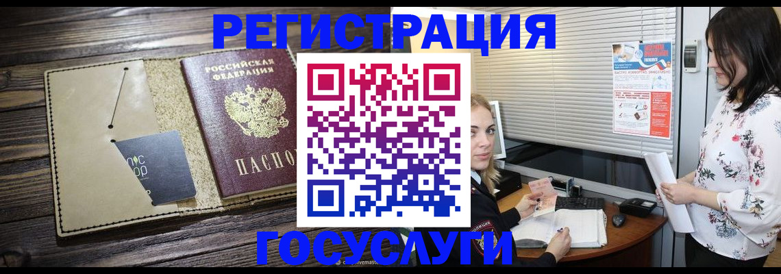 временная регистрация собственник в Сегеже